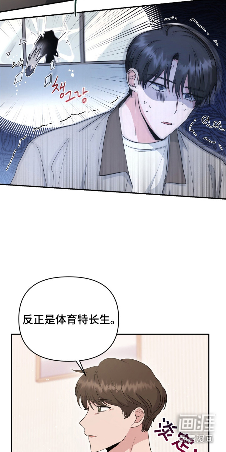 第9话 第3页