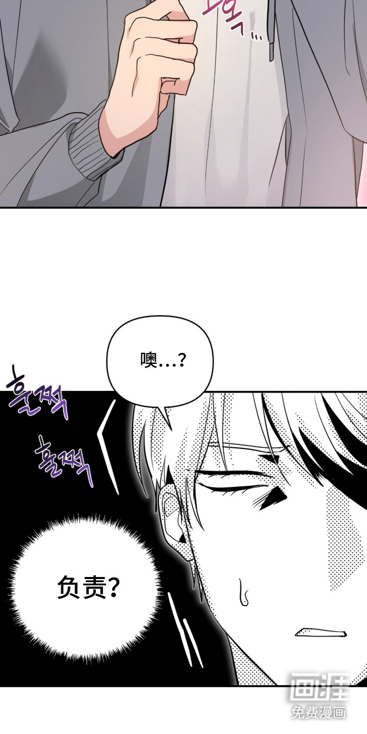 第9话 第24页