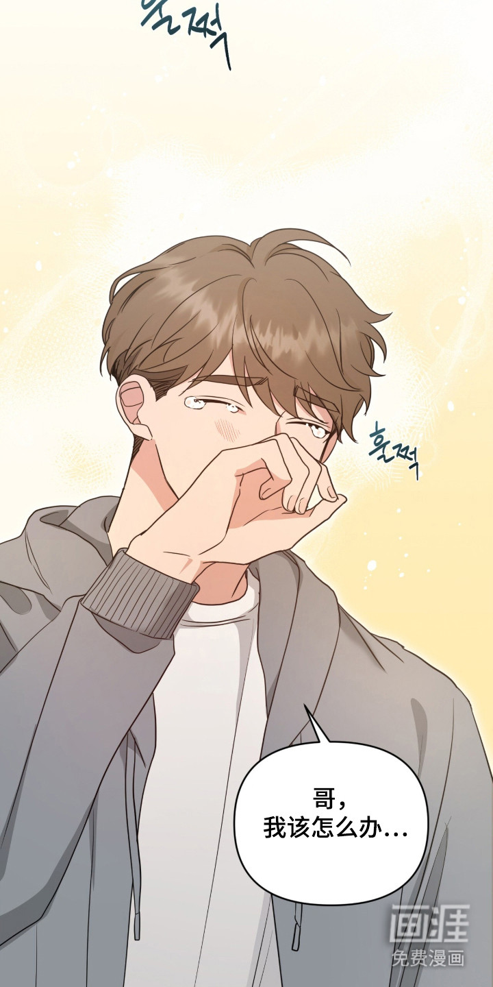 第9话 第6页