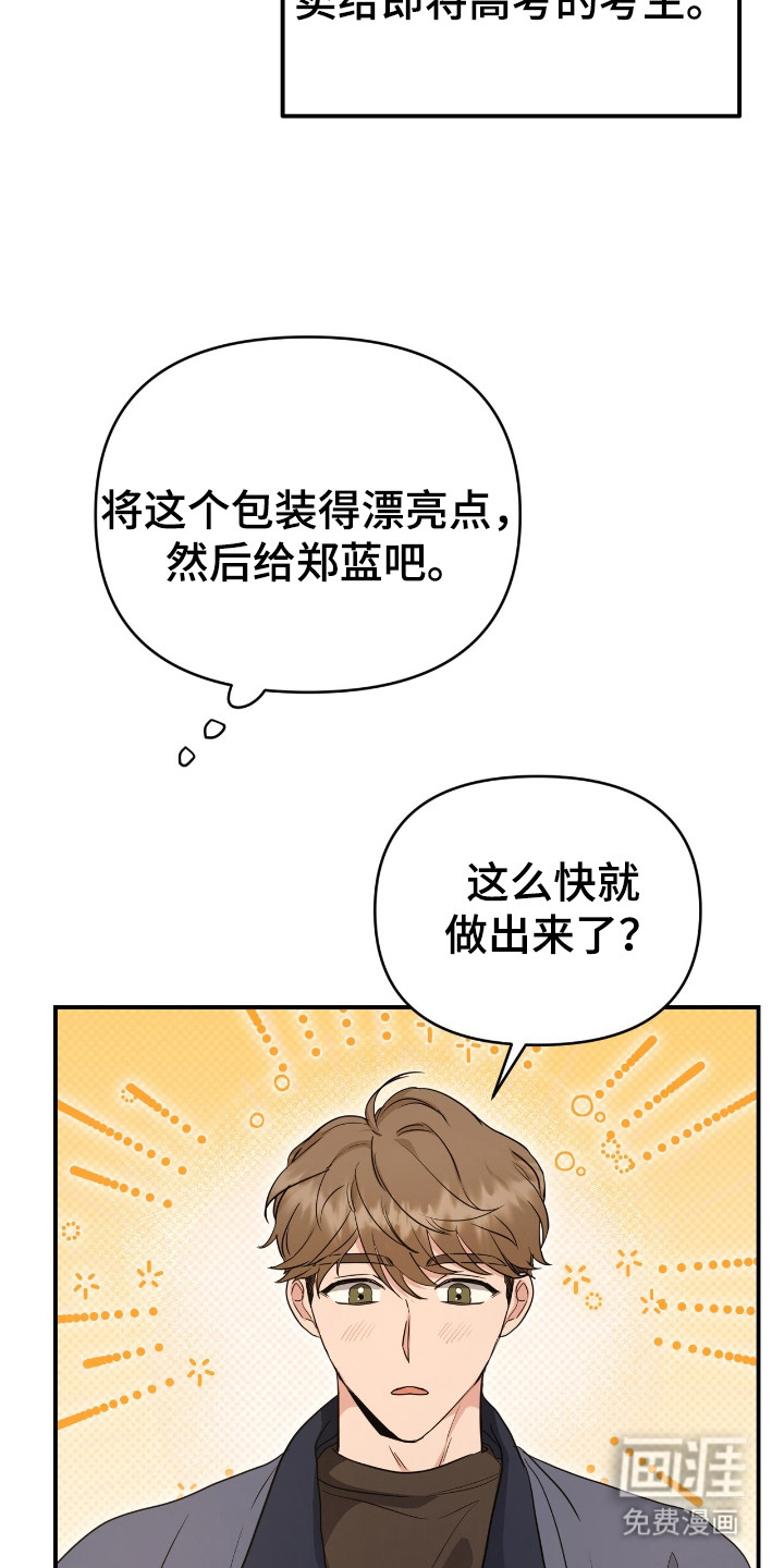 第8话 第22页