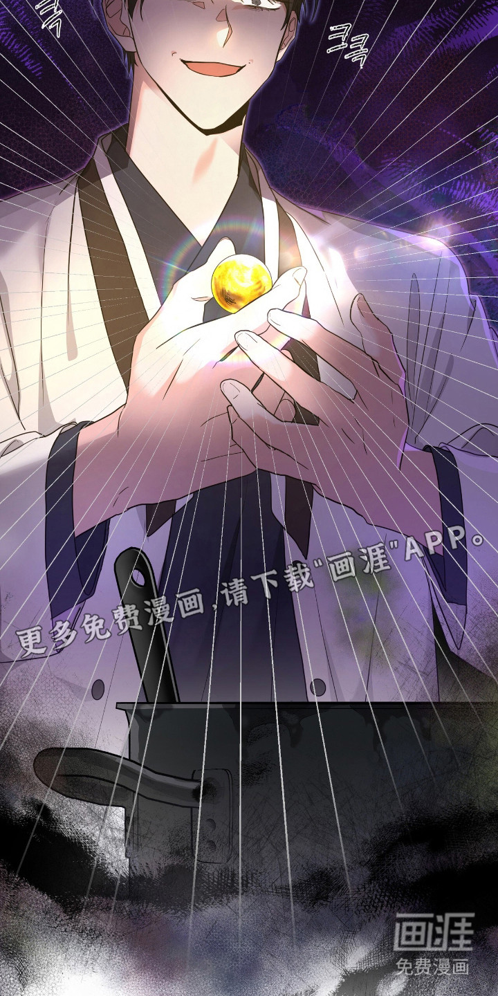 第8话 第19页