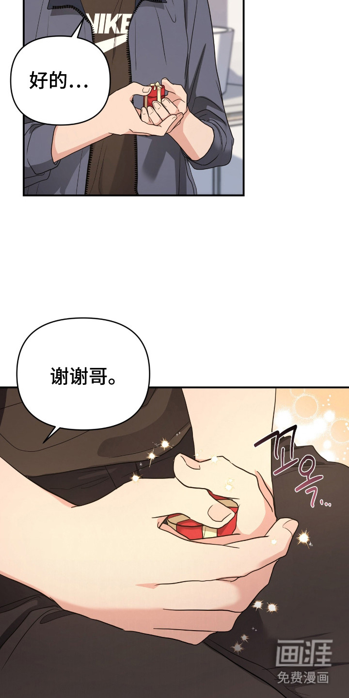 第8话 第26页