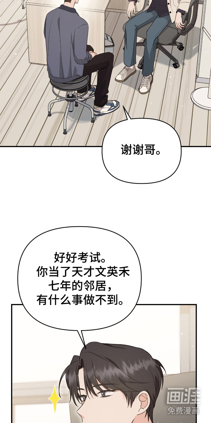 第8话 第24页