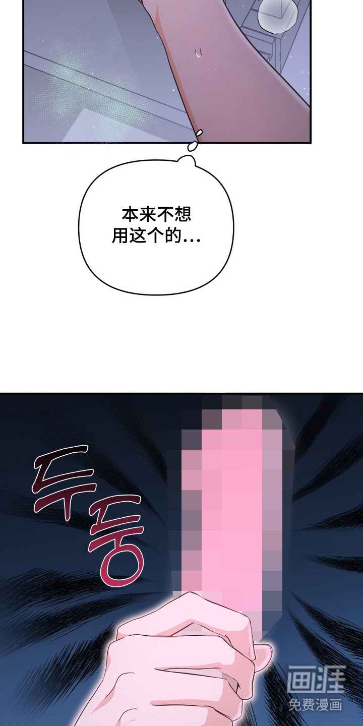 第7话 第4页