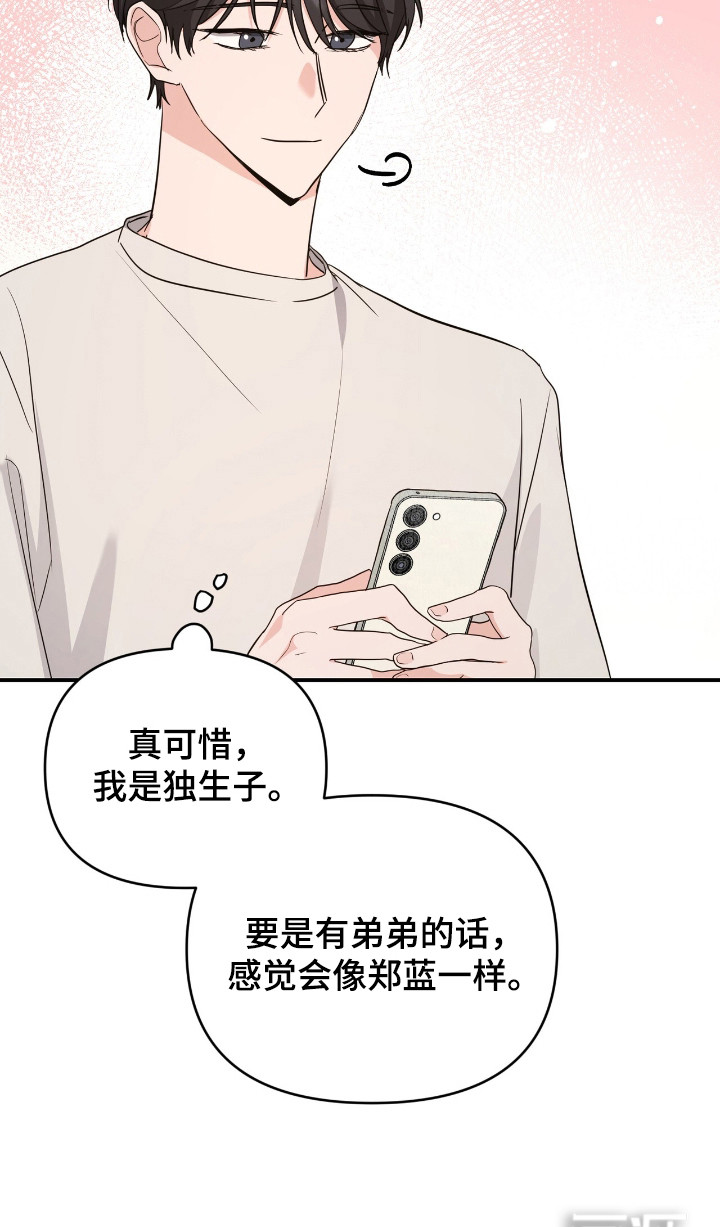 第7话 第30页