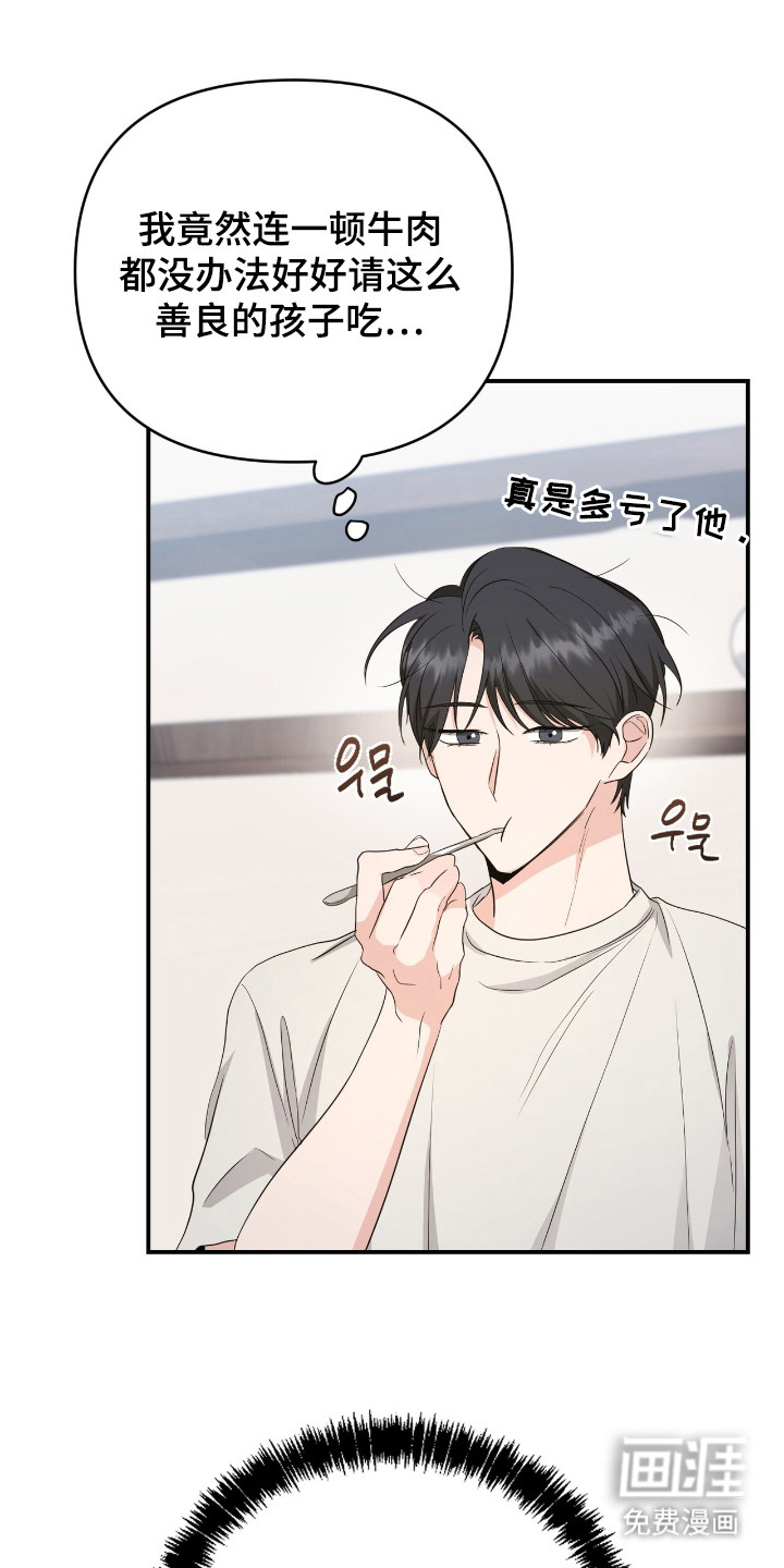 第7话 第18页