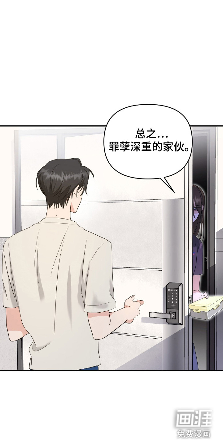第7话 第25页