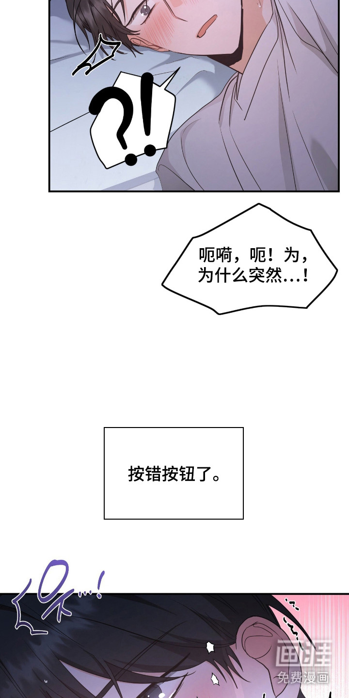 第7话 第11页