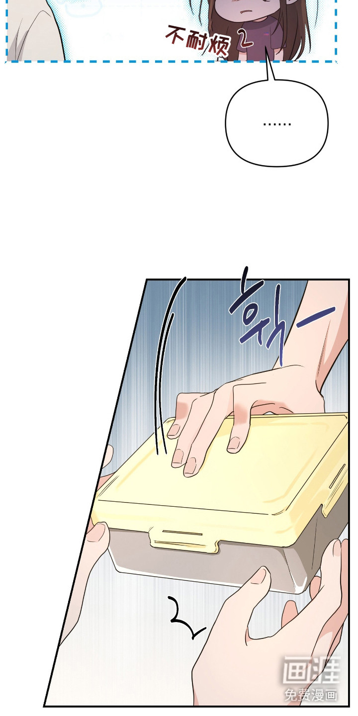 第7话 第24页