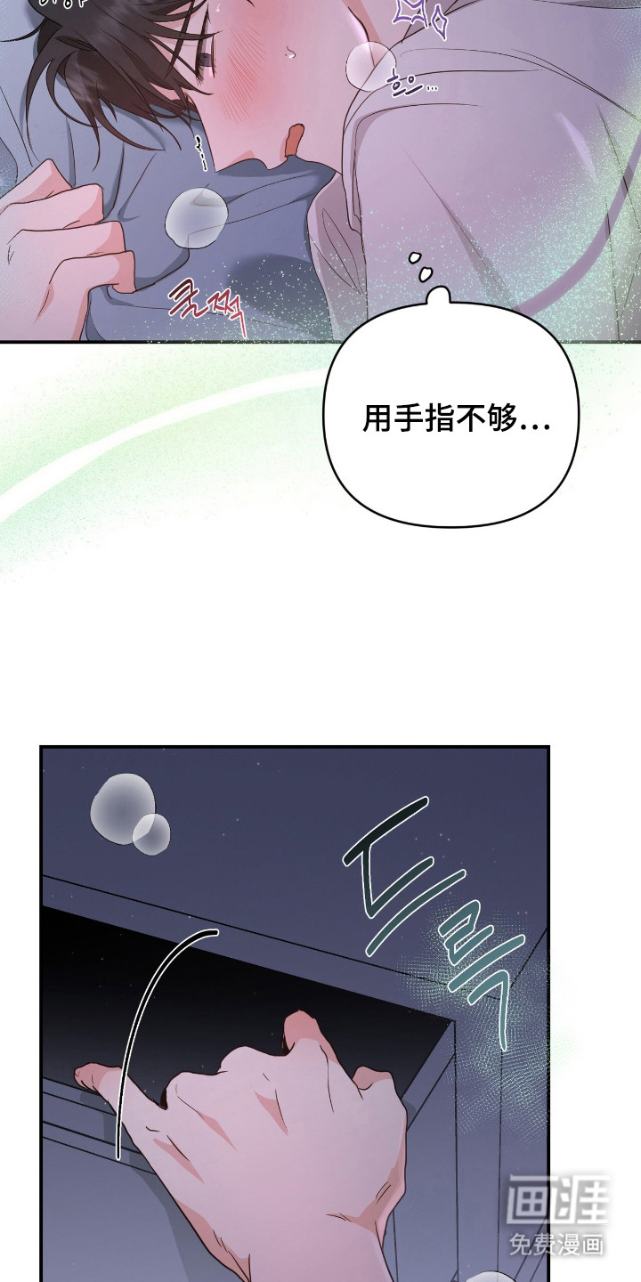 第7话 第3页