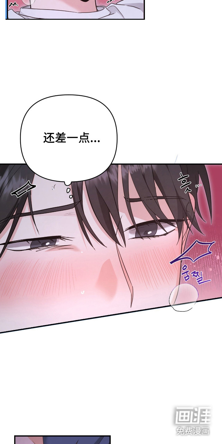 第7话 第7页