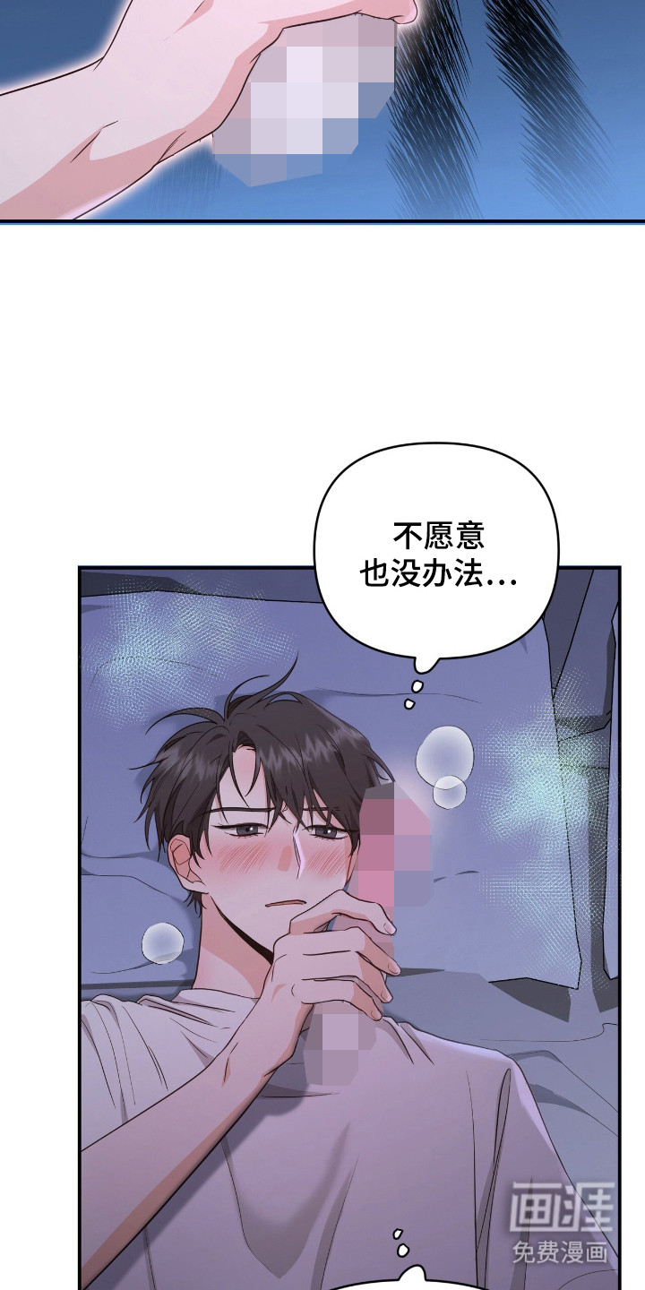 第7话 第5页
