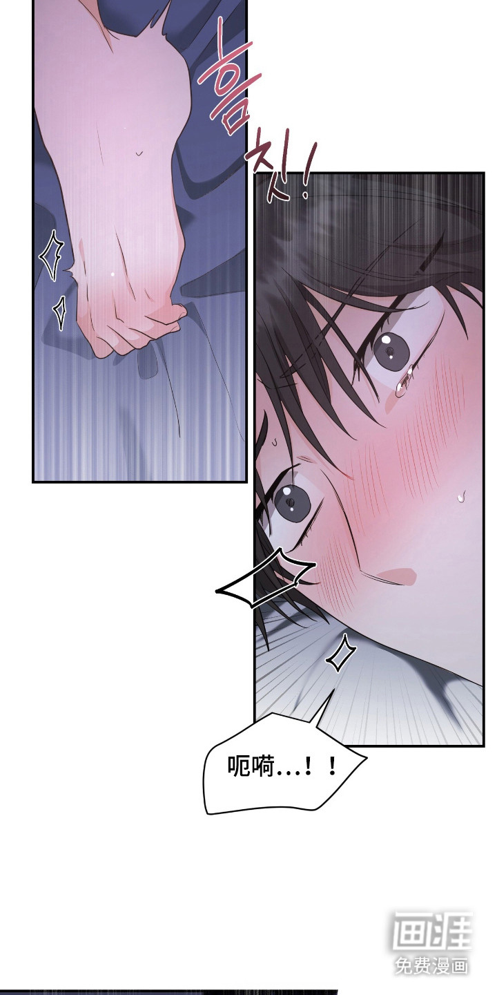 第7话 第8页