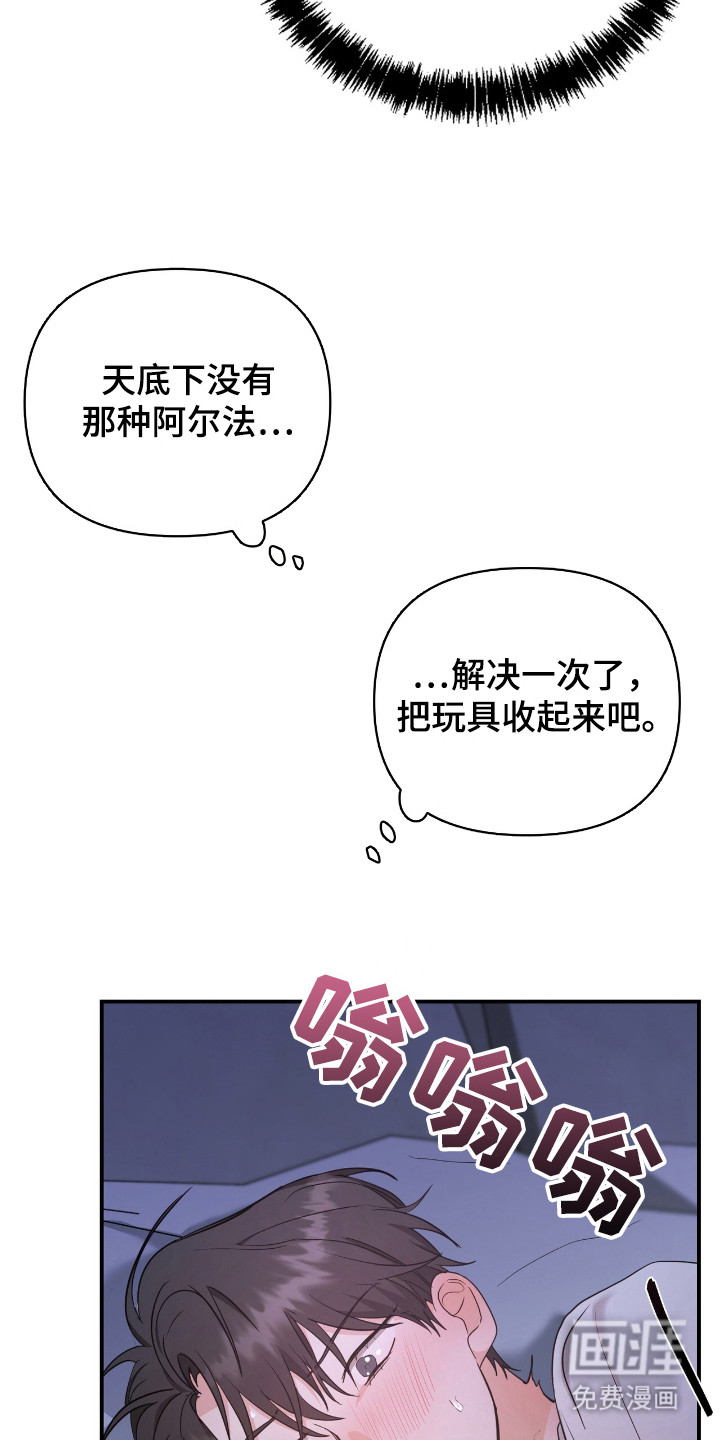 第7话 第10页