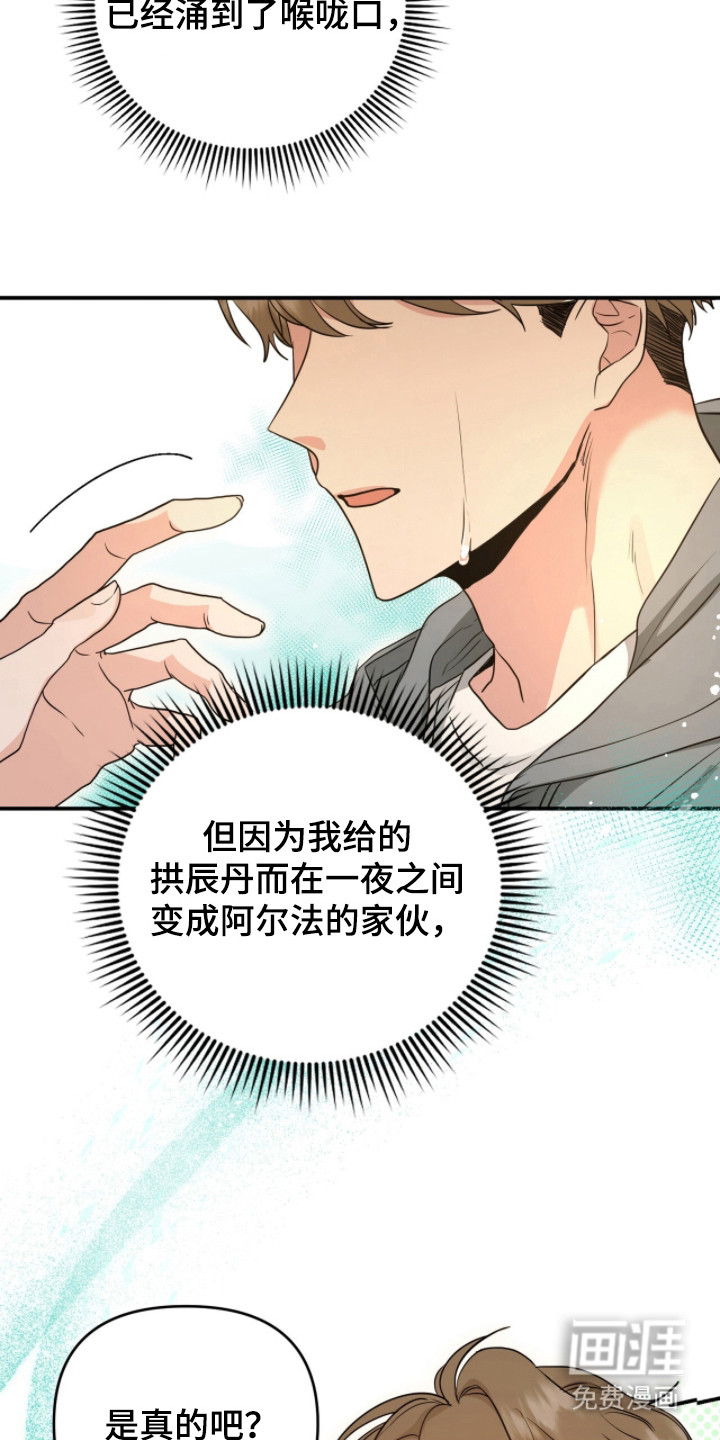 第4话 第10页