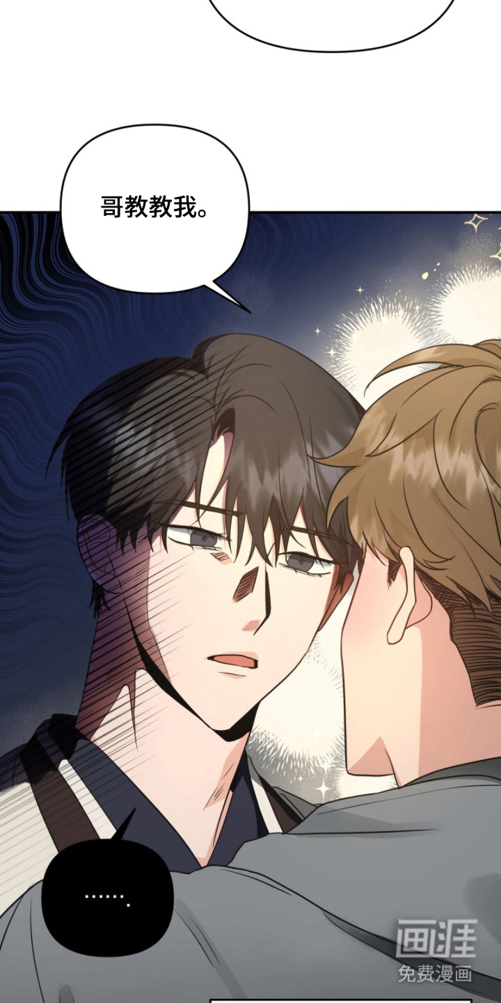 第4话 第15页