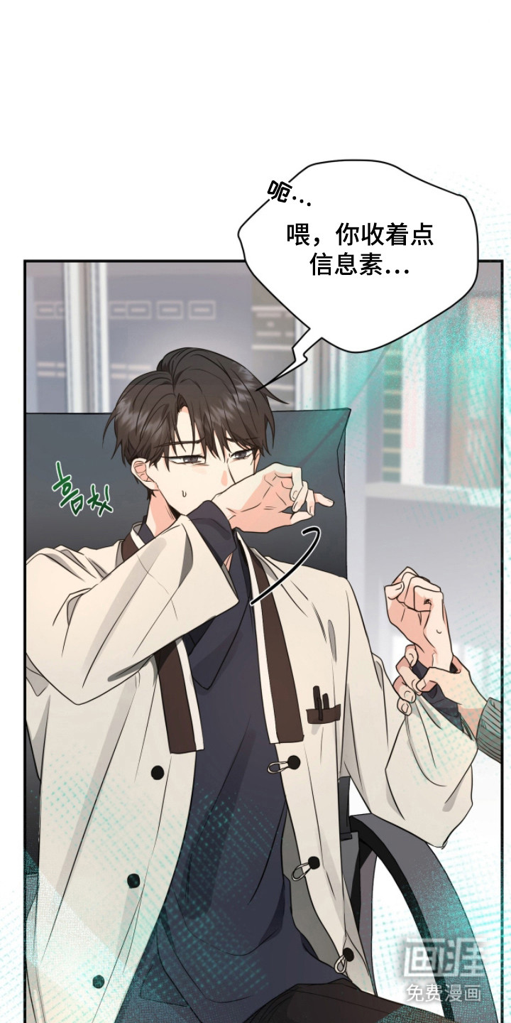 第4话 第12页