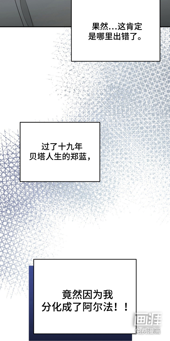 第4话 第16页