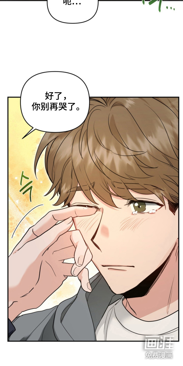 第4话 第8页
