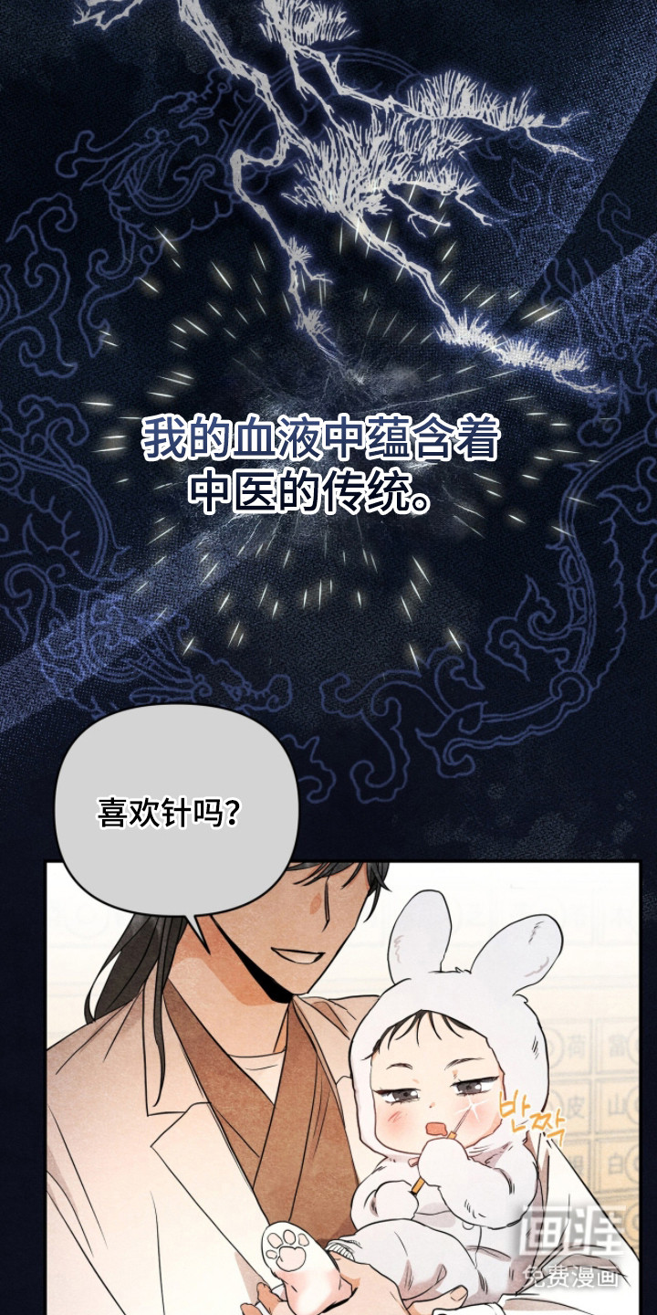 第4话 第22页