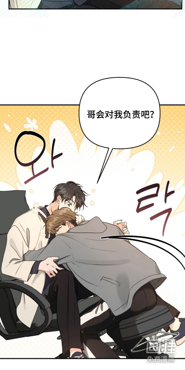 第4话 第13页
