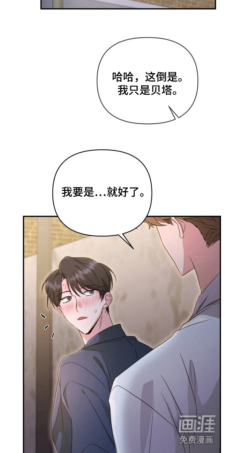 第3话 第20页