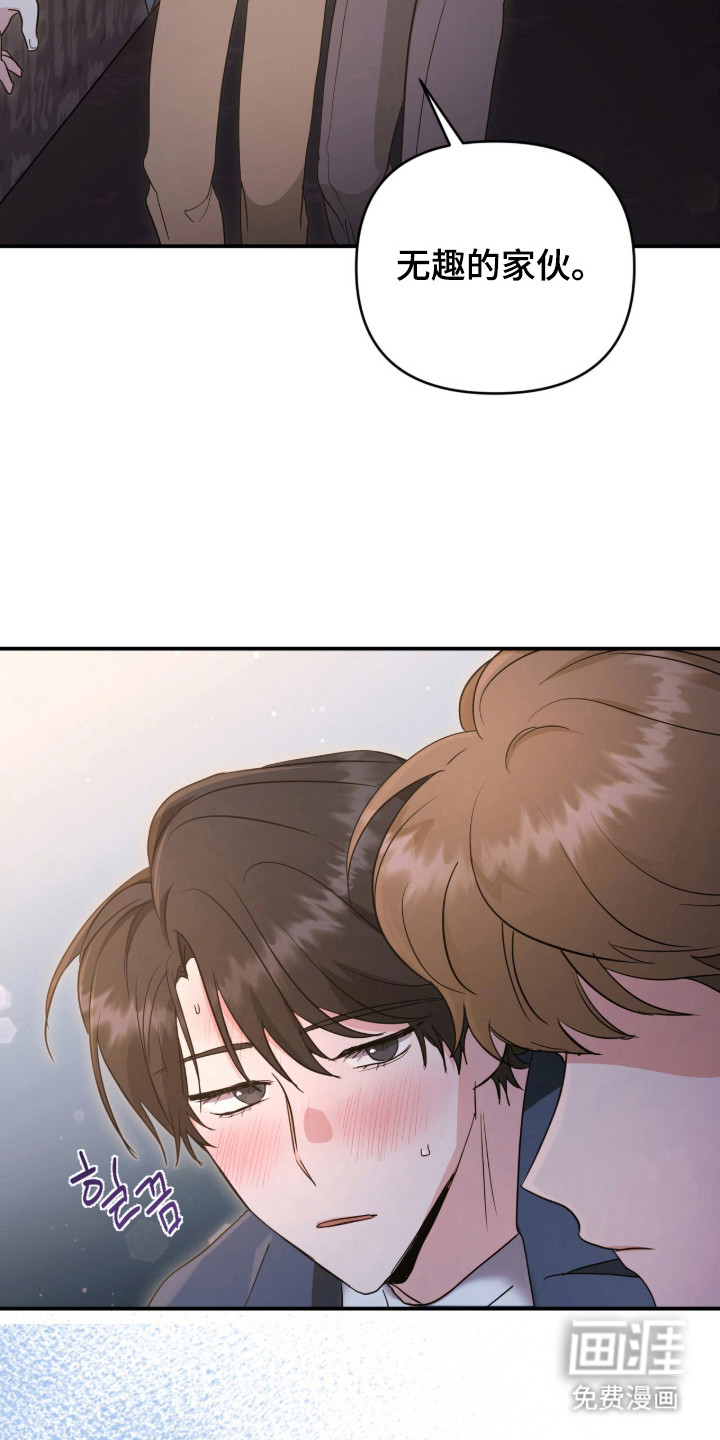 第3话 第22页