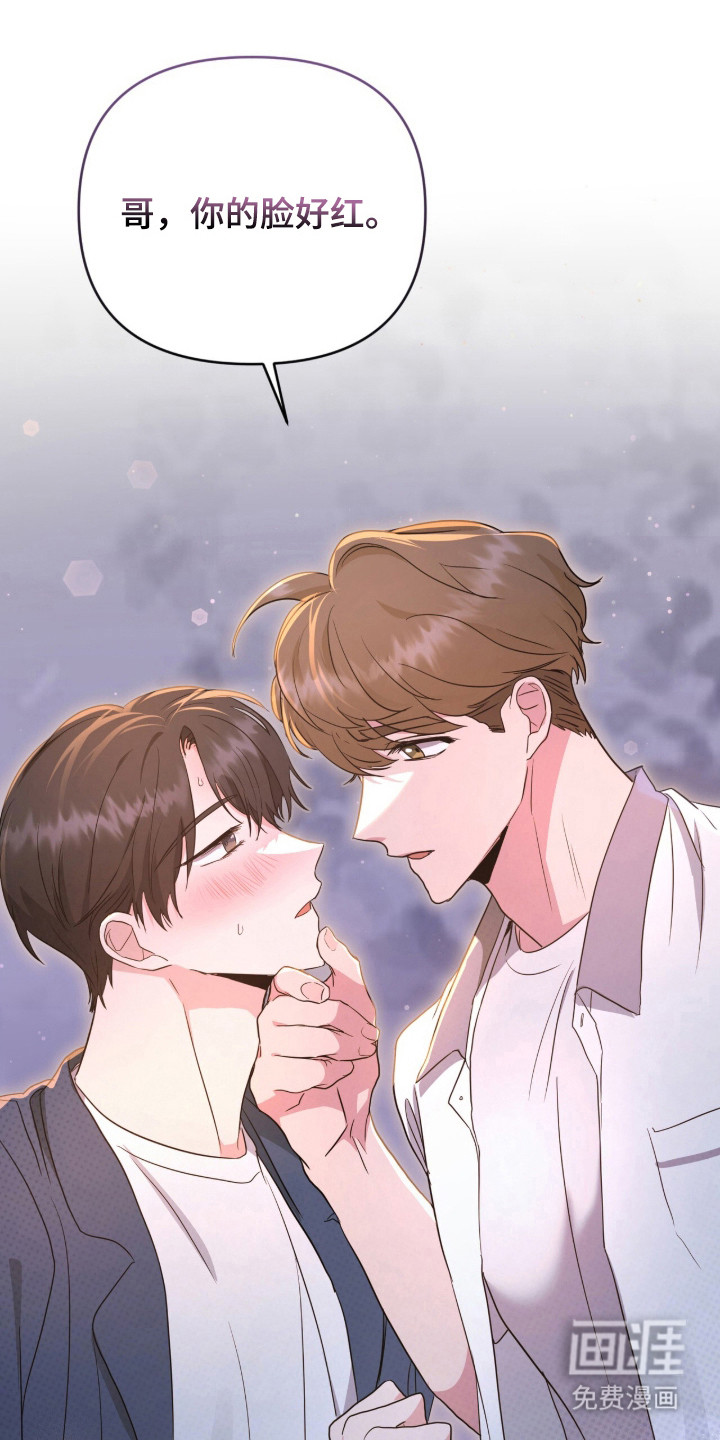 第3话 第13页