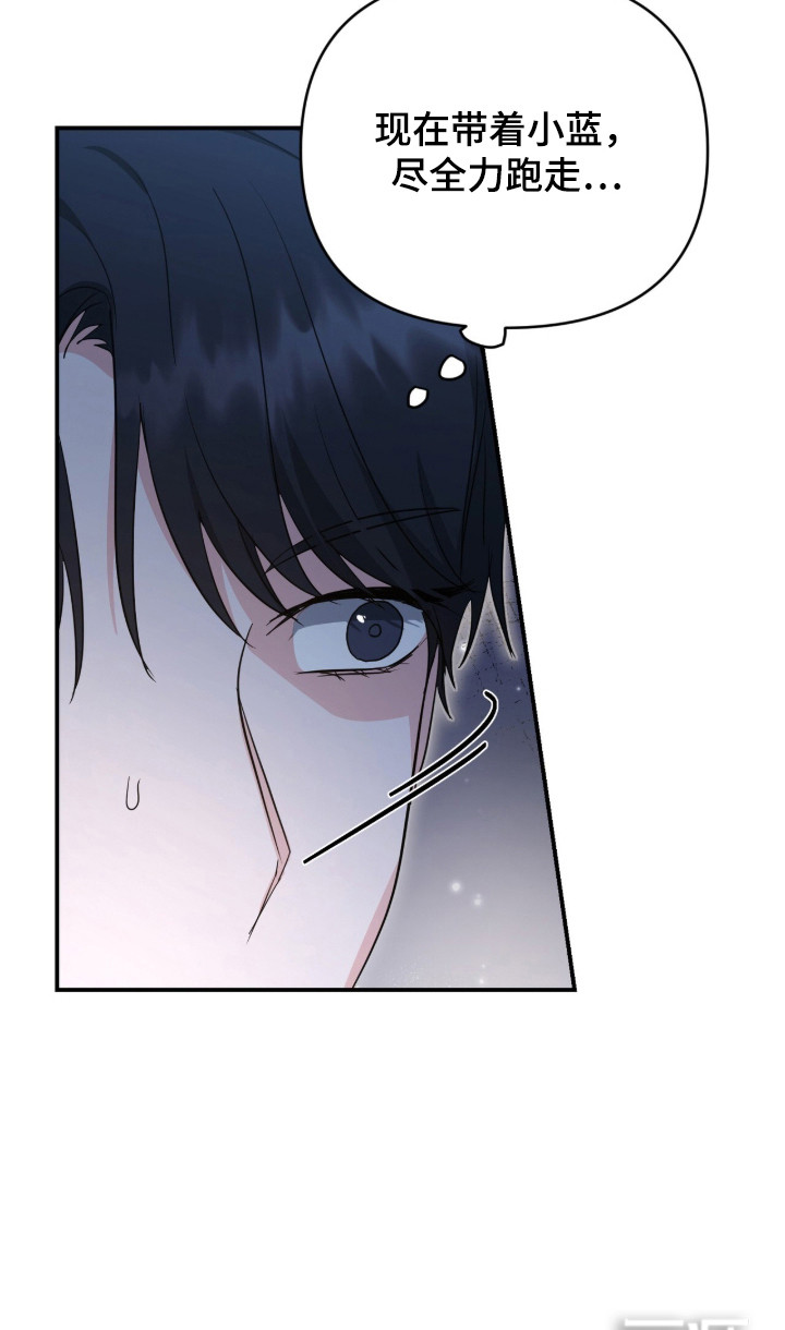 第2话 第24页