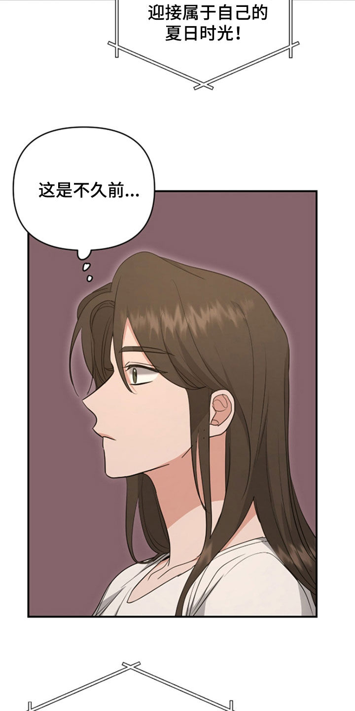 第38话 第19页