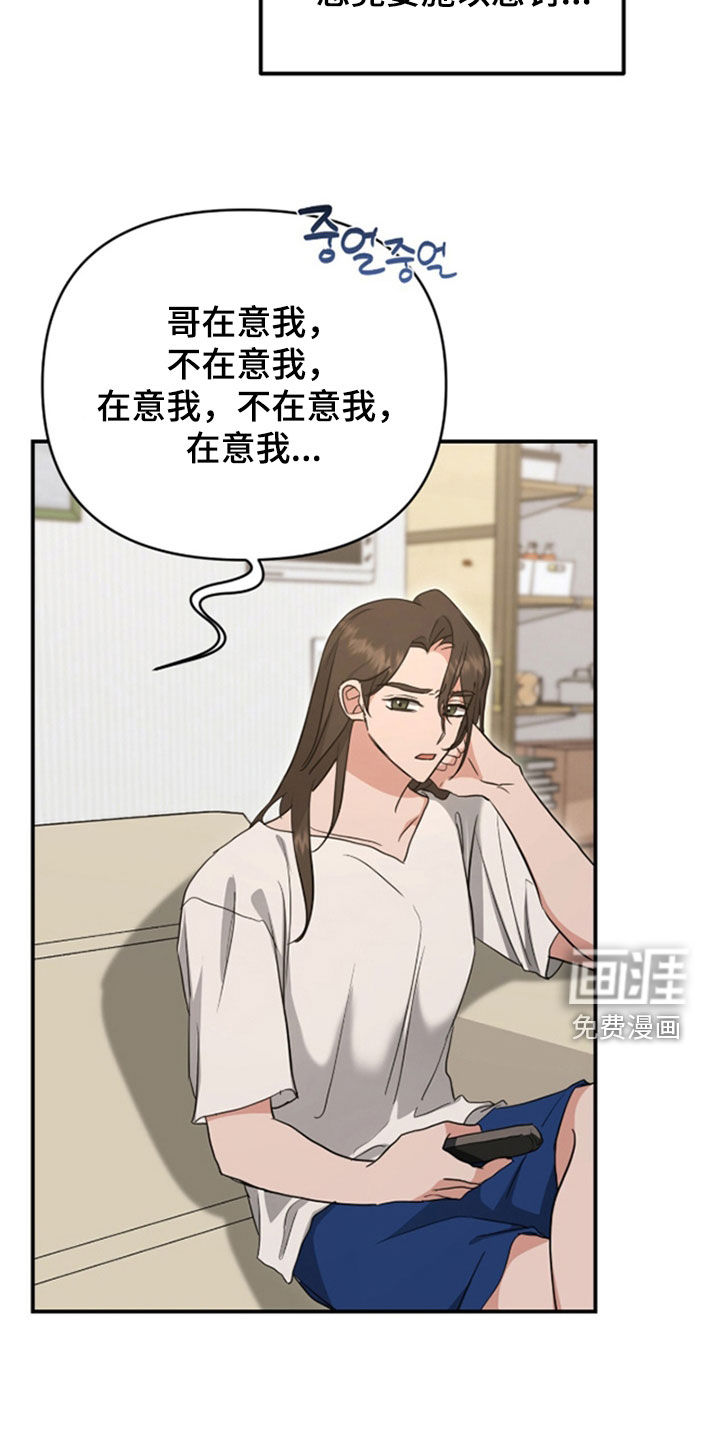 第38话 第9页