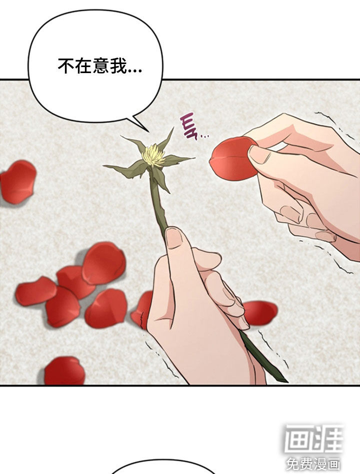 第38话 第10页