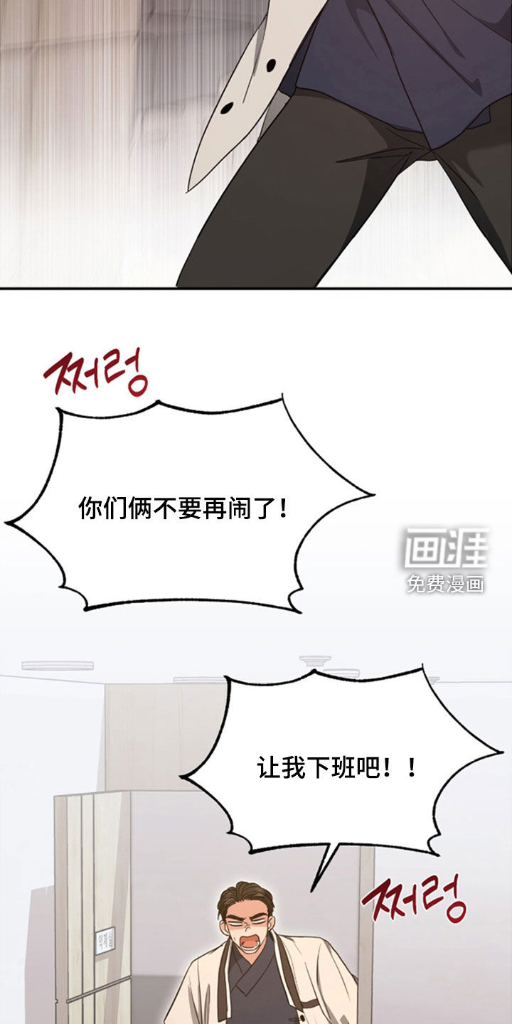 第37话 第19页