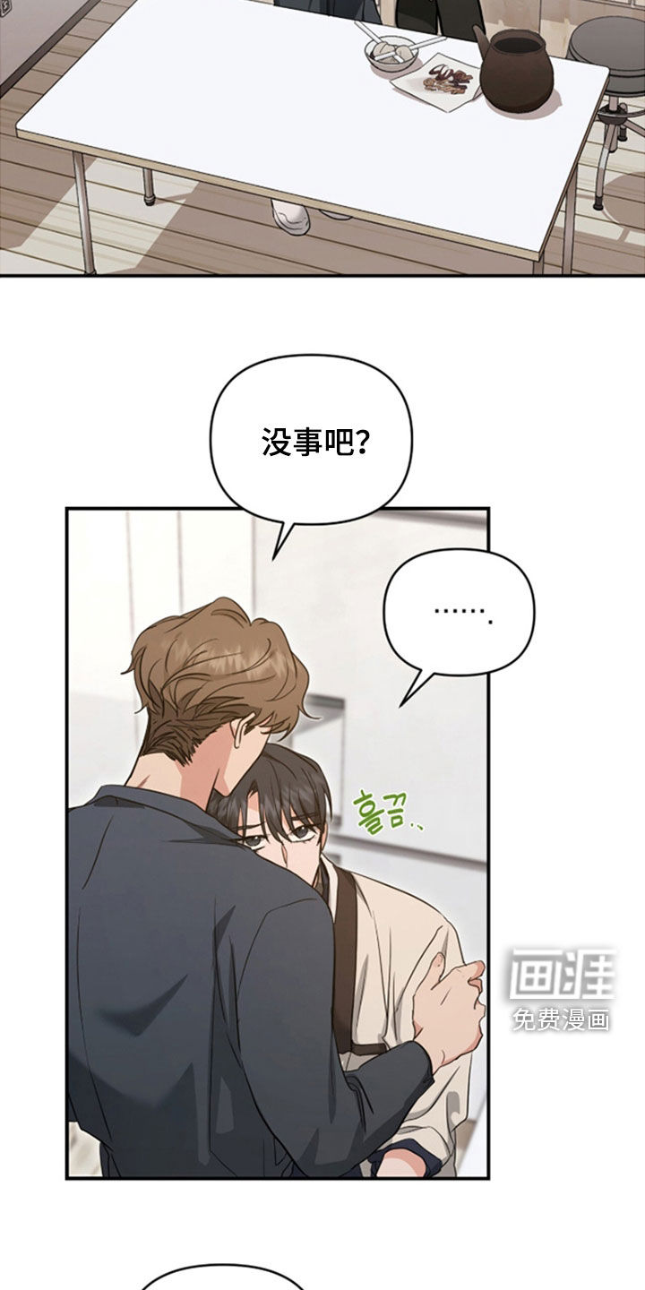 第37话 第4页