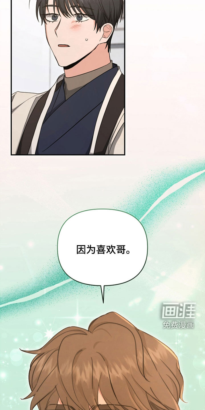 第37话 第15页