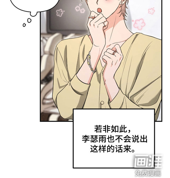 第37话 第25页