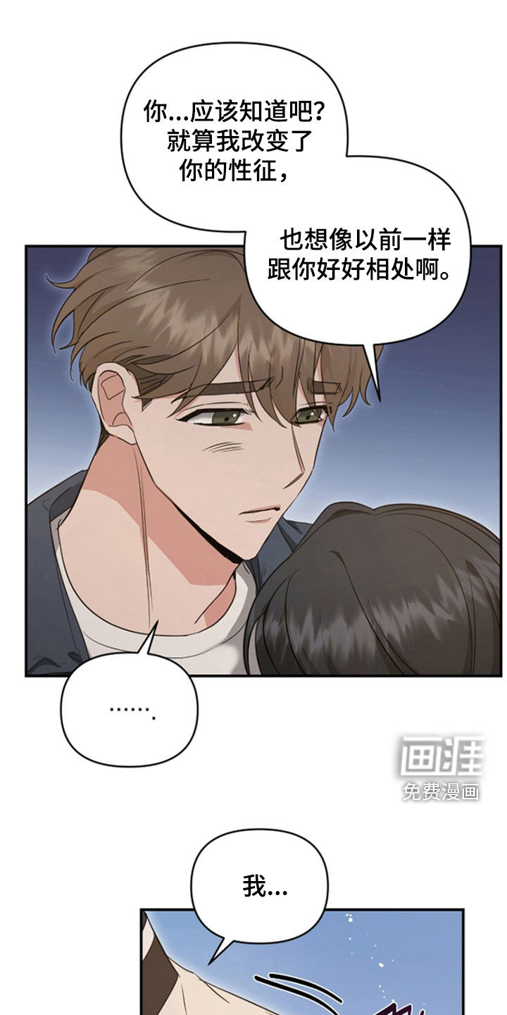 第37话 第6页