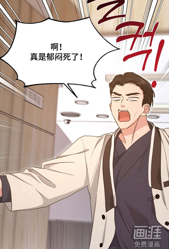 第37话 第18页