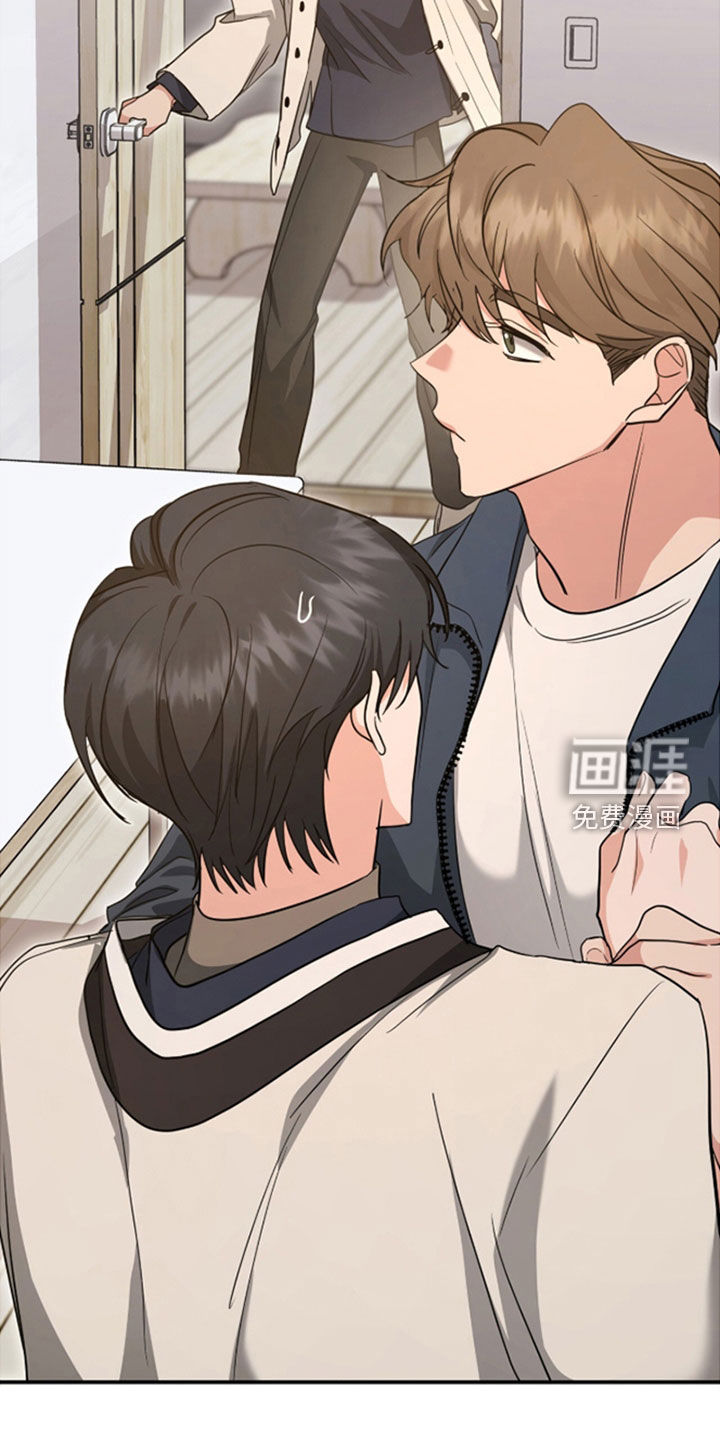 第37话 第20页