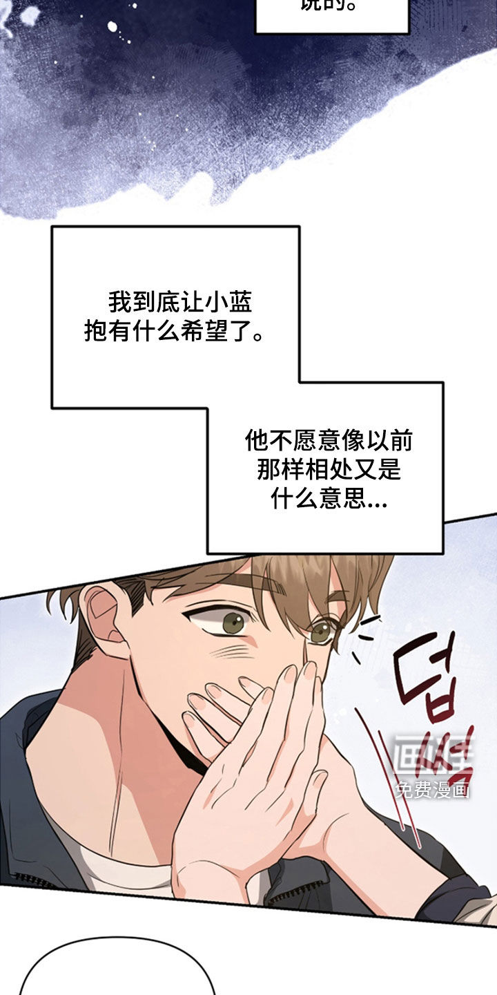 第37话 第10页