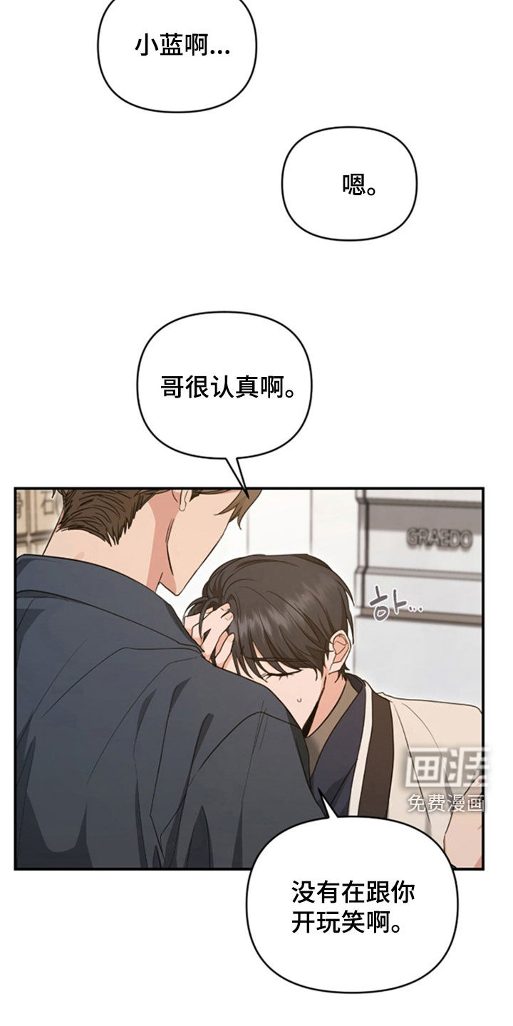 第37话 第5页