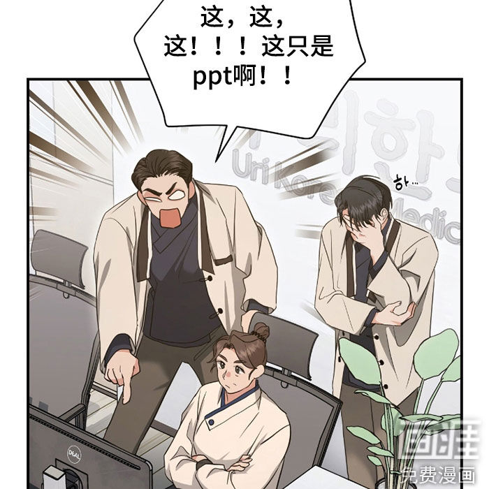 第39话 第16页