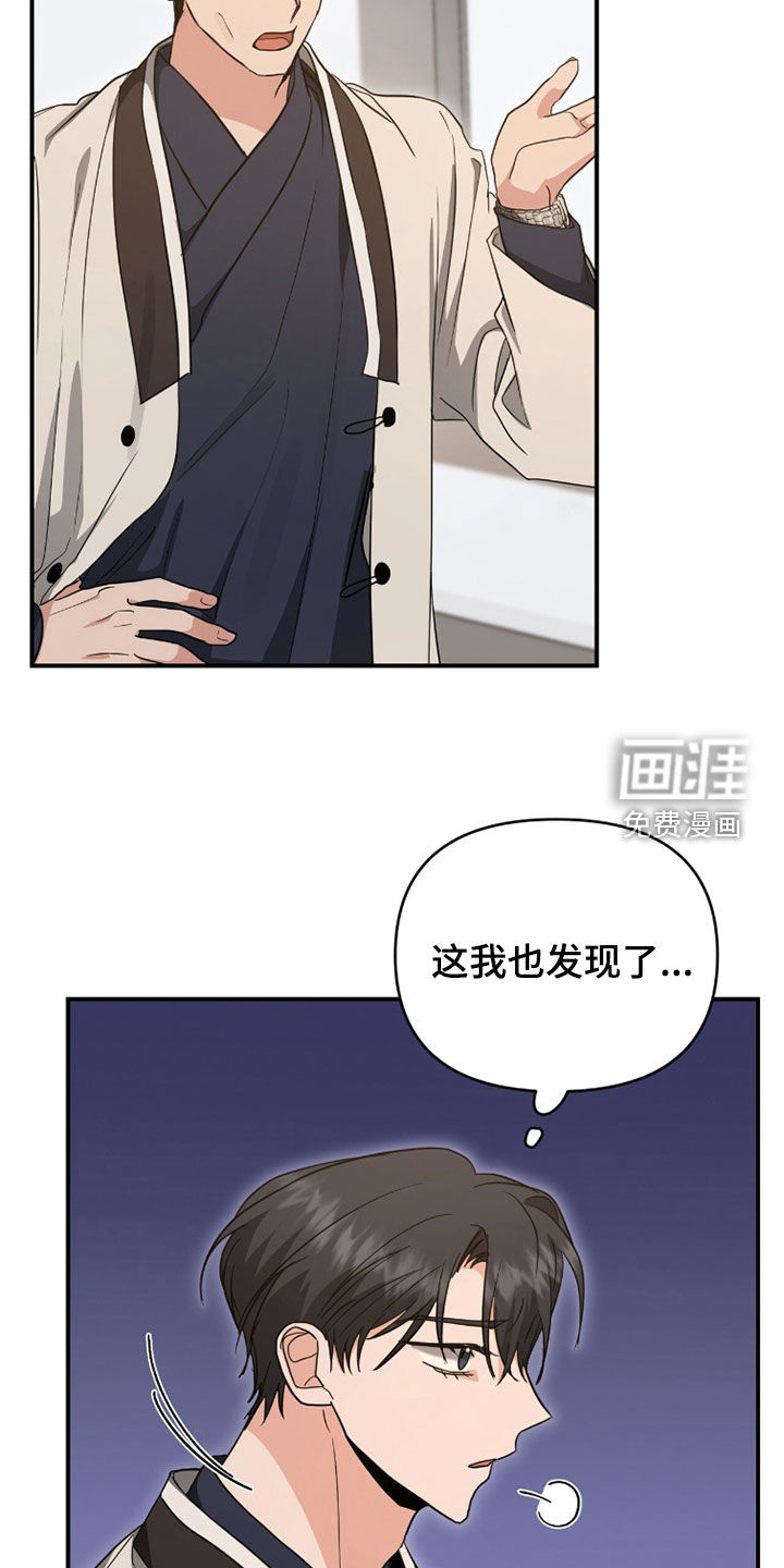 第39话 第7页