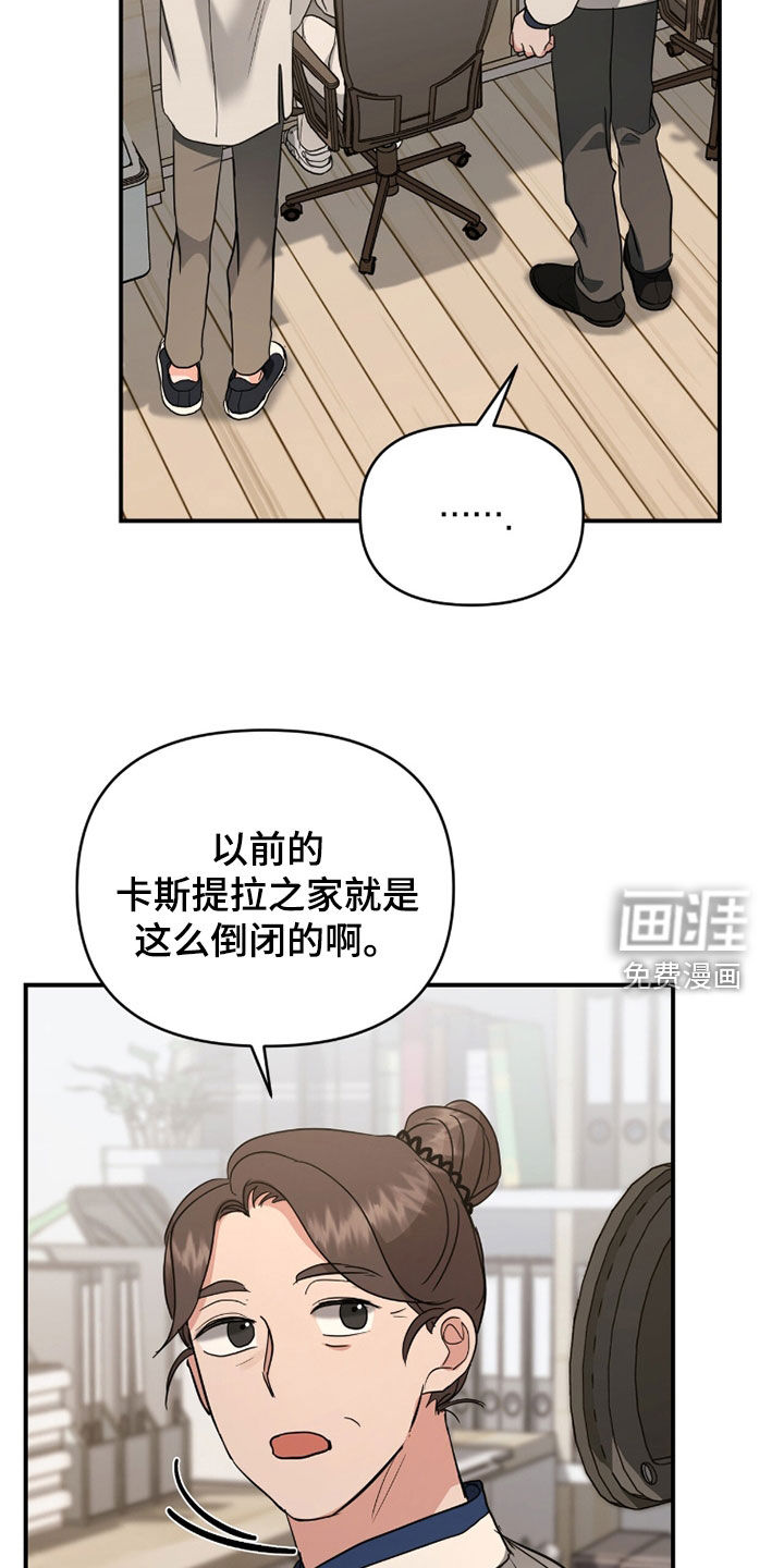 第39话 第24页