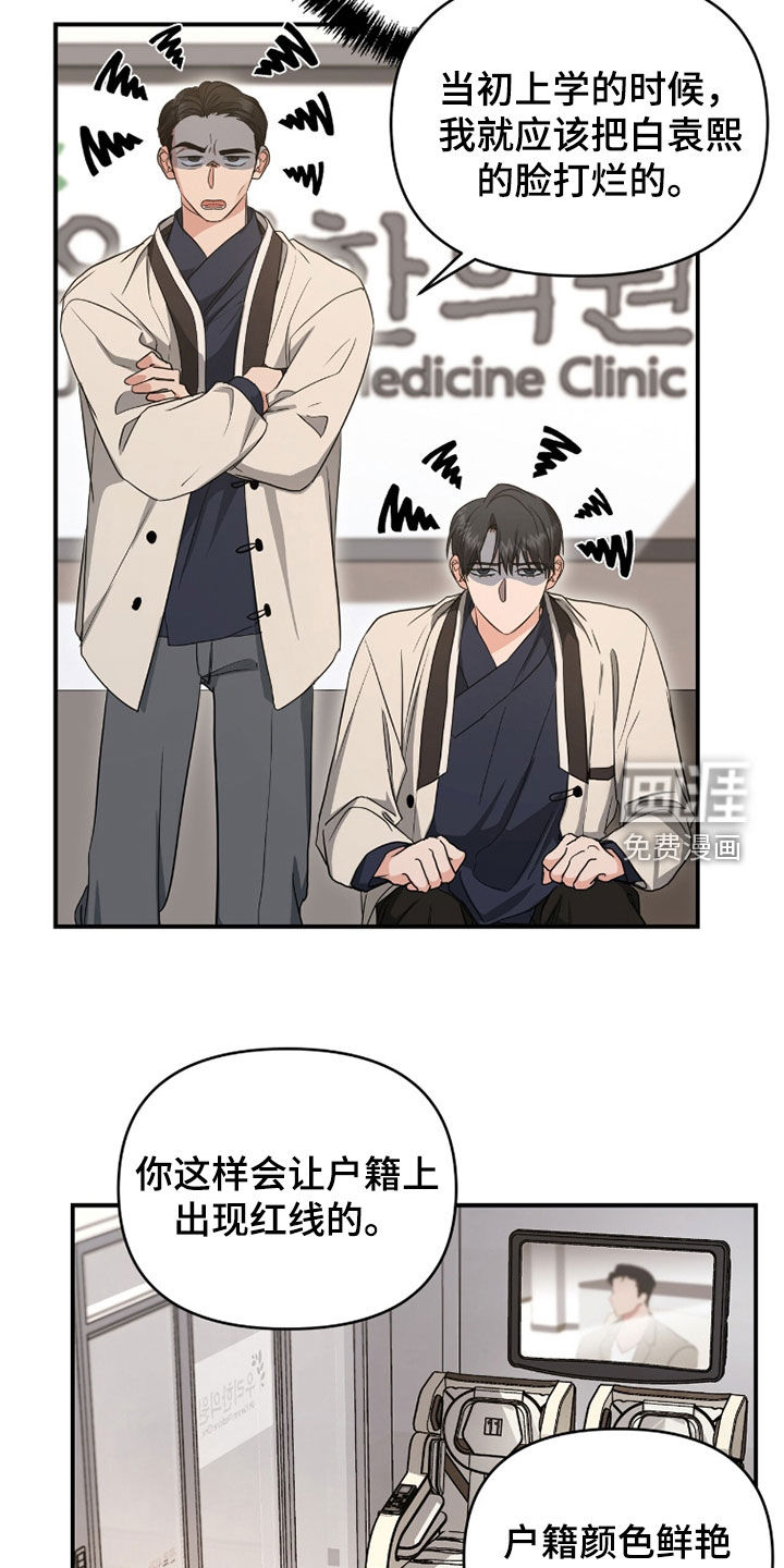 第39话 第5页