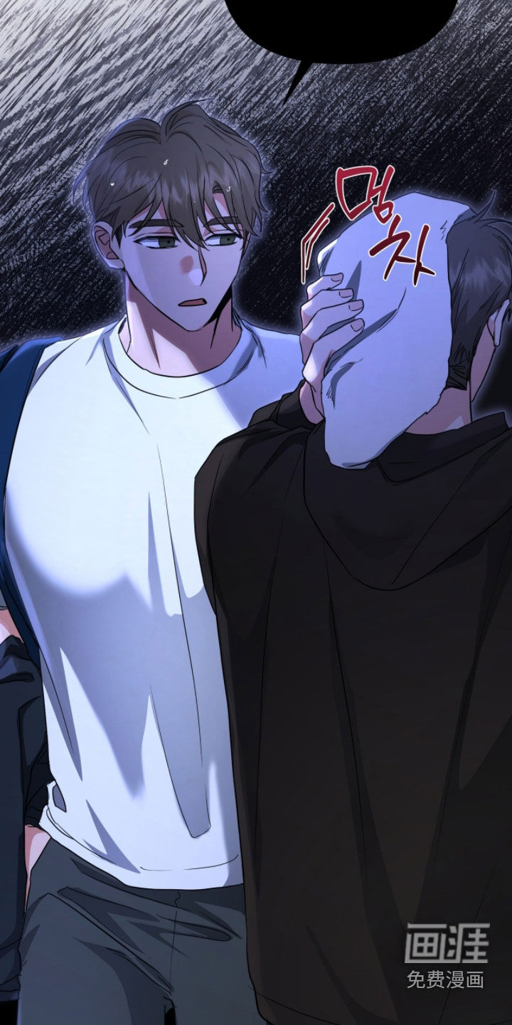 第44话 第24页