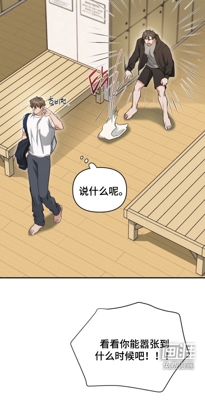 第44话 第28页
