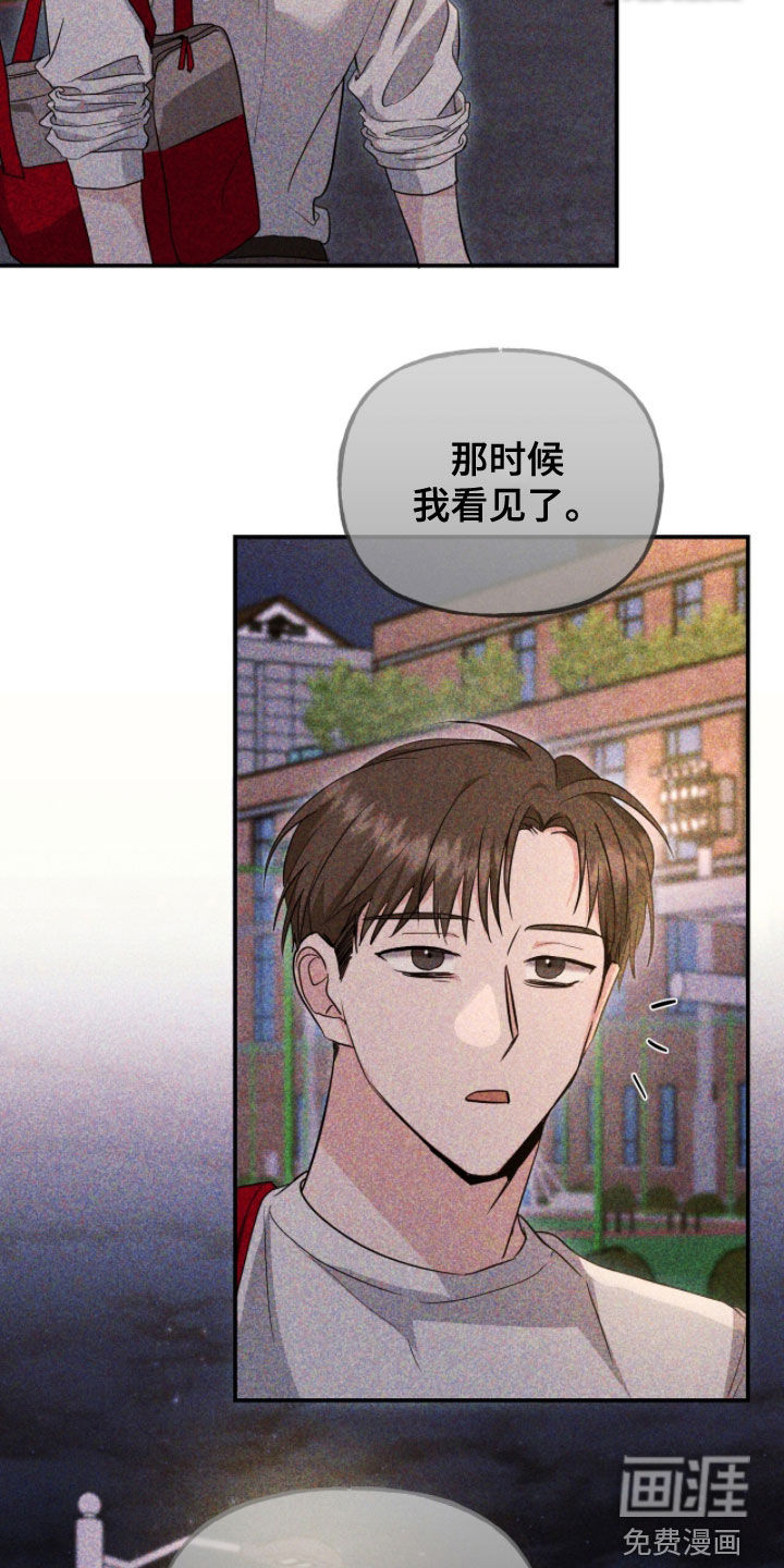 第44话 第4页