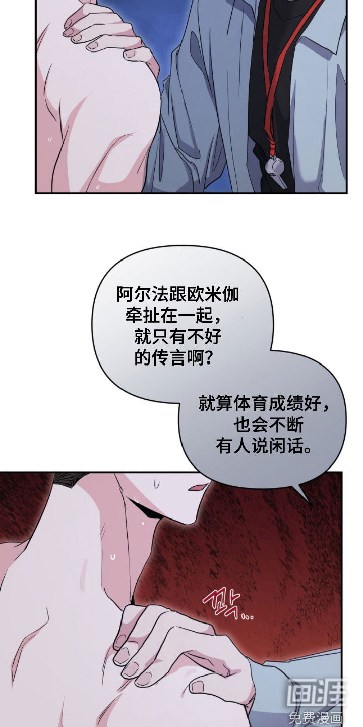 第44话 第10页
