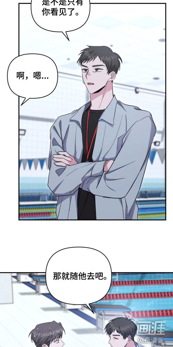 第44话 第8页